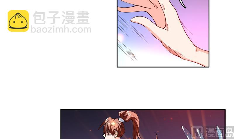 🍲最强神兽系统 第77话 你竟敢如此 第25页