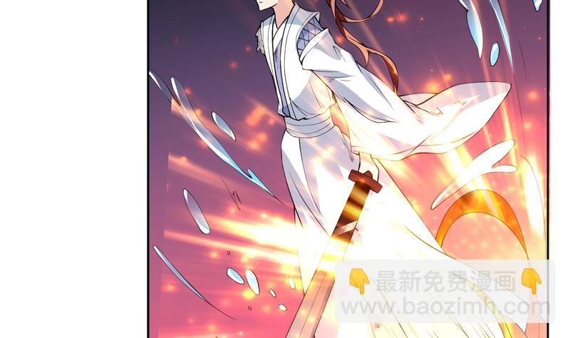🍲最强神兽系统 第77话 你竟敢如此 第26页