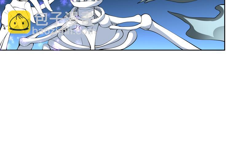 🍲最强神兽系统 第77话 你竟敢如此 第3页
