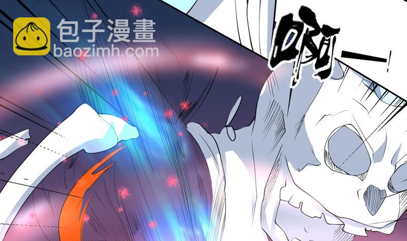 🍲最强神兽系统 第77话 你竟敢如此 第32页