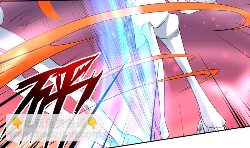 🍲最强神兽系统 第77话 你竟敢如此 第33页