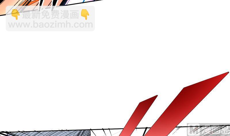 🍲最强神兽系统 第77话 你竟敢如此 第34页