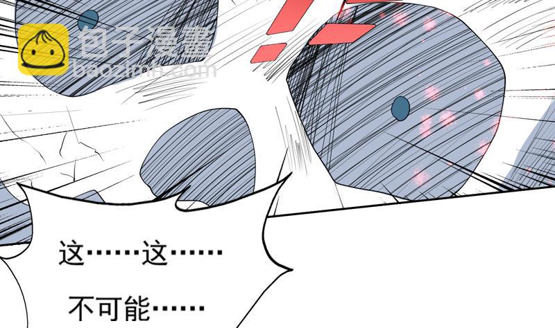 🍲最强神兽系统 第77话 你竟敢如此 第35页