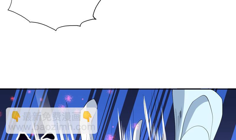 🍲最强神兽系统 第77话 你竟敢如此 第36页
