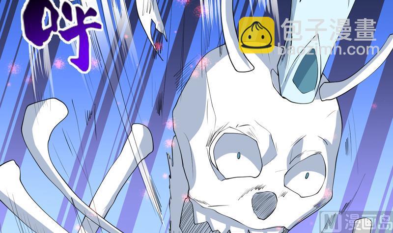 🍲最强神兽系统 第77话 你竟敢如此 第37页