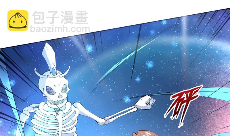 🍲最强神兽系统 第77话 你竟敢如此 第9页