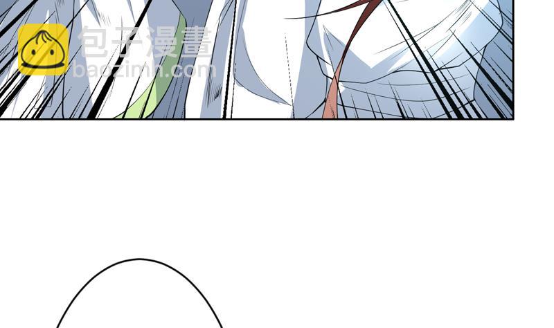 🍲最强神兽系统 第79话 不想做单身狗 第16页
