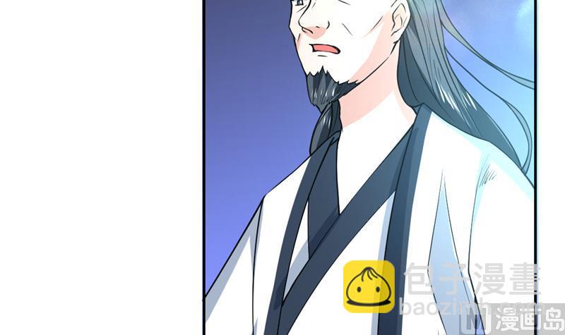 🍲最强神兽系统 第79话 不想做单身狗 第18页