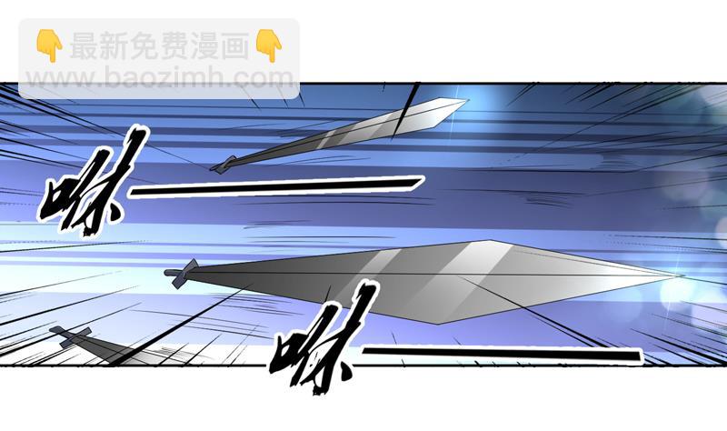 🍲最强神兽系统 第79话 不想做单身狗 第22页