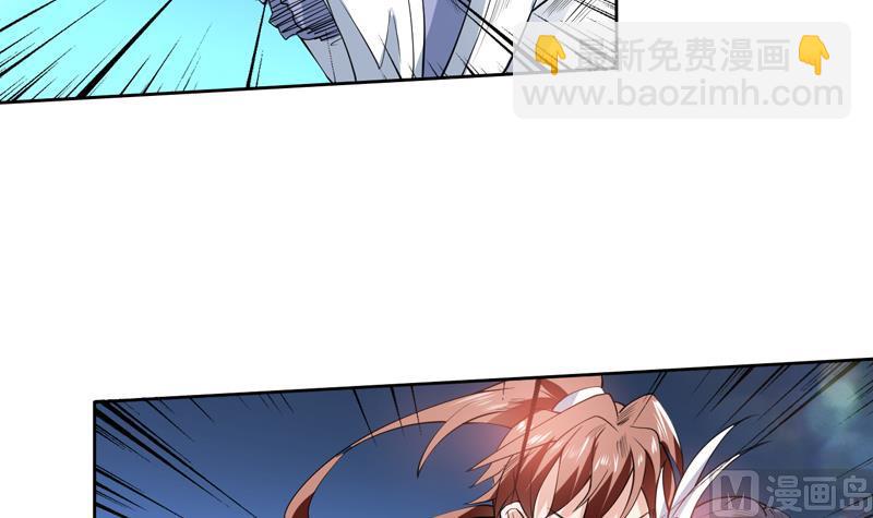 🍲最强神兽系统 第79话 不想做单身狗 第24页