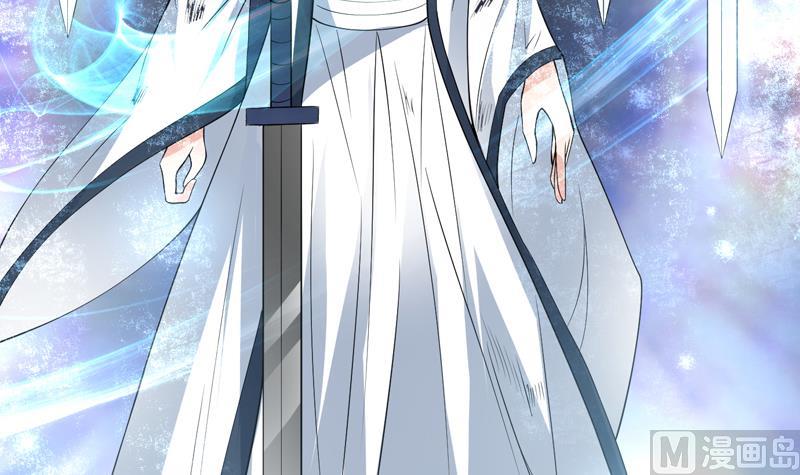 🍲最强神兽系统 第79话 不想做单身狗 第30页