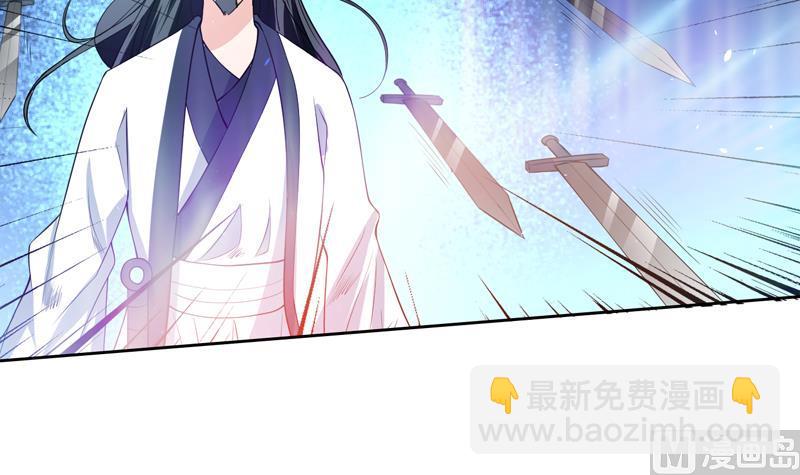 🍲最强神兽系统 第79话 不想做单身狗 第33页