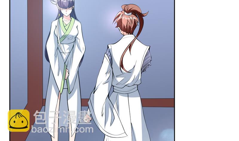 🍲最强神兽系统 第79话 不想做单身狗 第4页