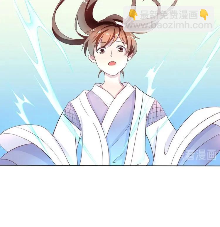 🍲最强神兽系统 第9话 趁人之危 第12页