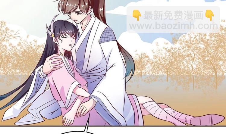 🍲最强神兽系统 第9话 趁人之危 第18页