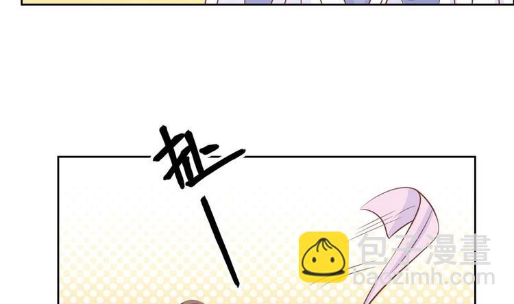 🍲最强神兽系统 第9话 趁人之危 第25页
