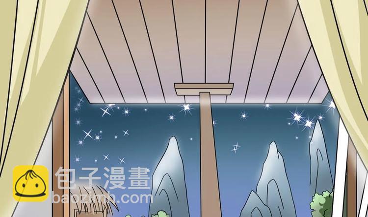 🍲最强神兽系统 第9话 趁人之危 第35页