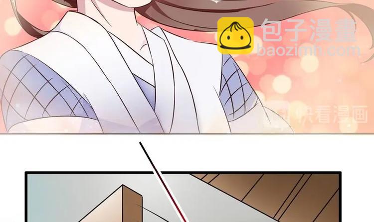 🍲最强神兽系统 第9话 趁人之危 第42页