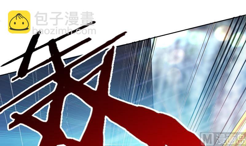 🍲最强神兽系统 第81话 谁是剑下亡魂 第10页