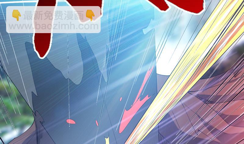 🍲最强神兽系统 第81话 谁是剑下亡魂 第11页