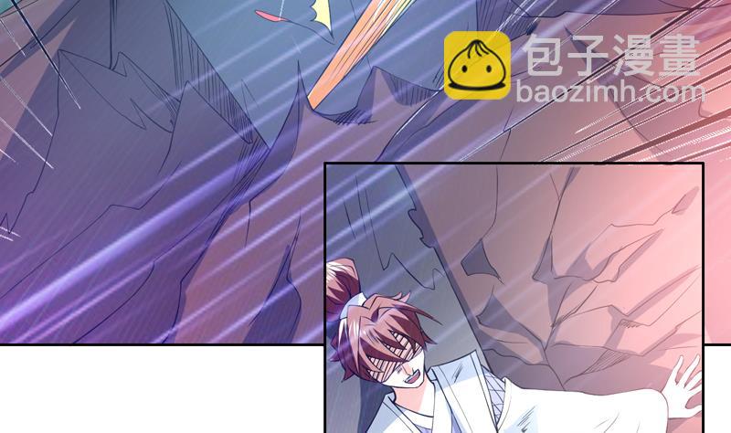 🍲最强神兽系统 第81话 谁是剑下亡魂 第12页