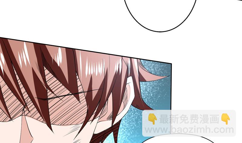 🍲最强神兽系统 第81话 谁是剑下亡魂 第17页