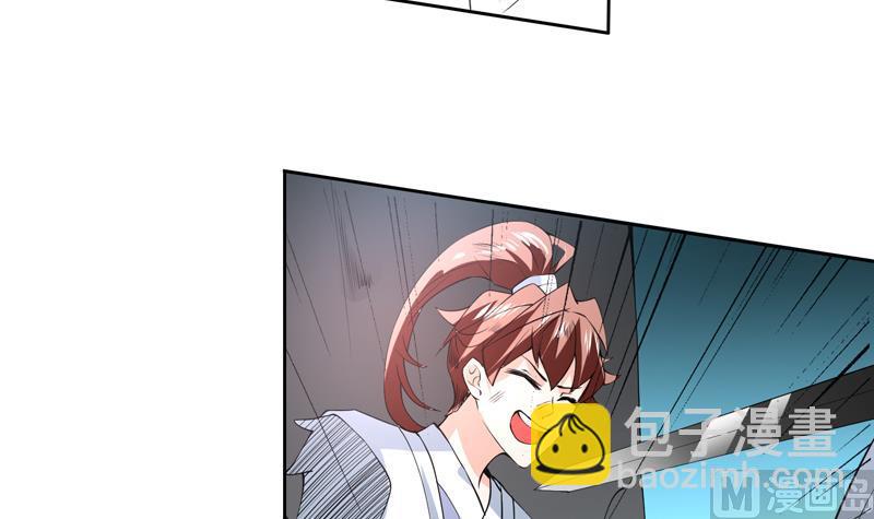 🍲最强神兽系统 第81话 谁是剑下亡魂 第19页