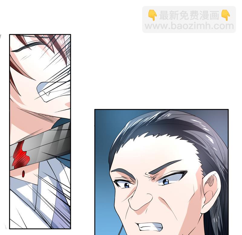 🍲最强神兽系统 第81话 谁是剑下亡魂 第21页
