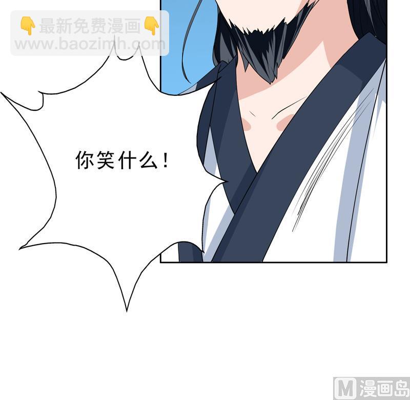 🍲最强神兽系统 第81话 谁是剑下亡魂 第22页