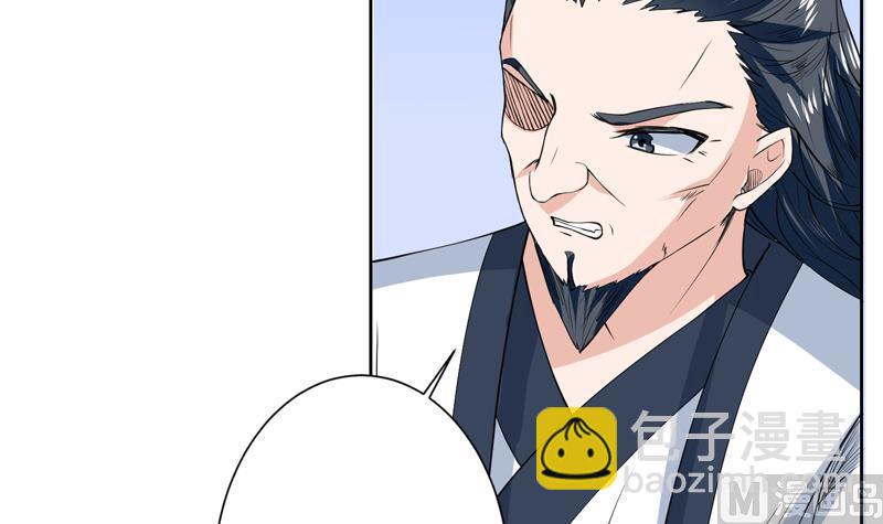 🍲最强神兽系统 第81话 谁是剑下亡魂 第25页