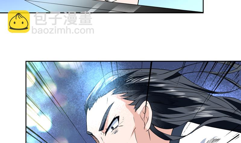 🍲最强神兽系统 第81话 谁是剑下亡魂 第32页