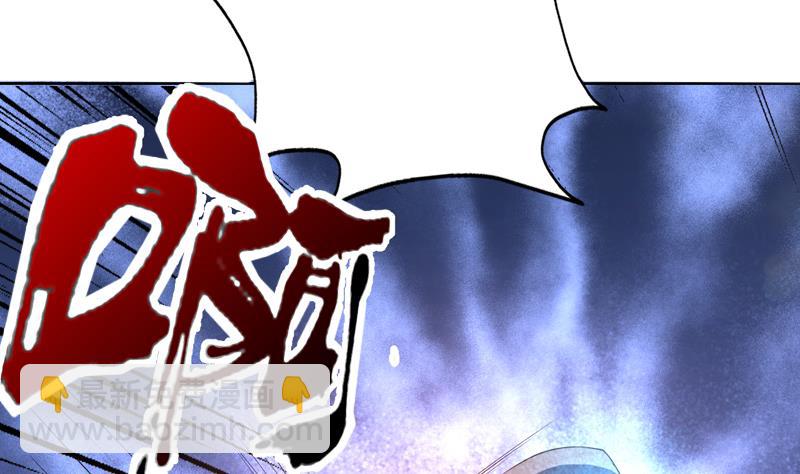 🍲最强神兽系统 第81话 谁是剑下亡魂 第35页