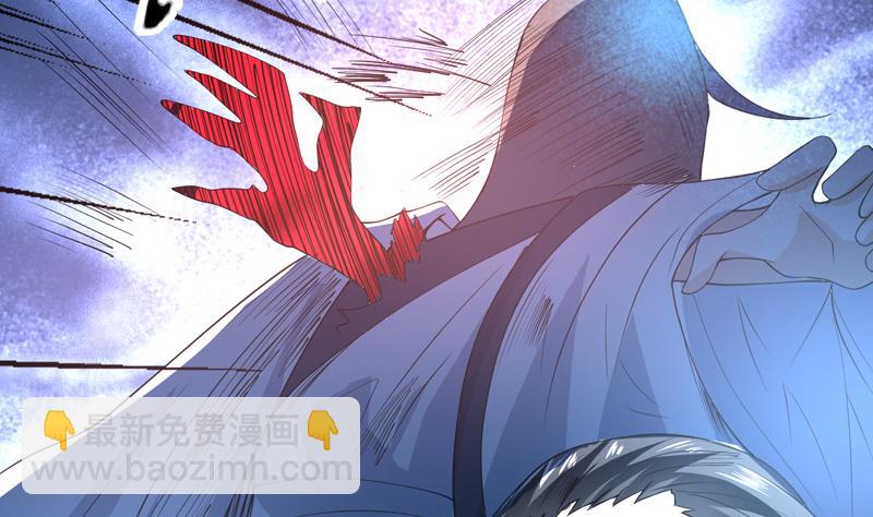 🍲最强神兽系统 第81话 谁是剑下亡魂 第36页