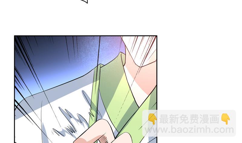 🍲最强神兽系统 第81话 谁是剑下亡魂 第39页