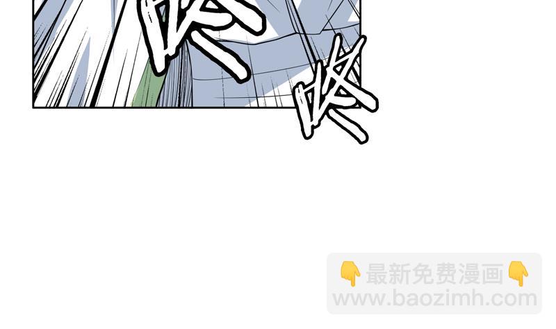 🍲最强神兽系统 第81话 谁是剑下亡魂 第41页