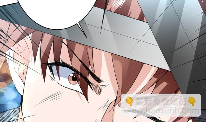🍲最强神兽系统 第81话 谁是剑下亡魂 第5页