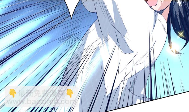 🍲最强神兽系统 第81话 谁是剑下亡魂 第8页