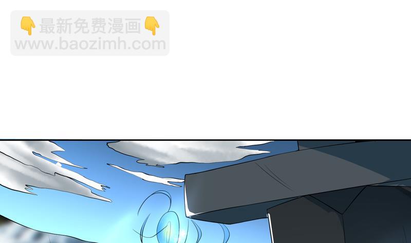 🍲最强神兽系统 第83话 抱紧我，师姐！ 第10页