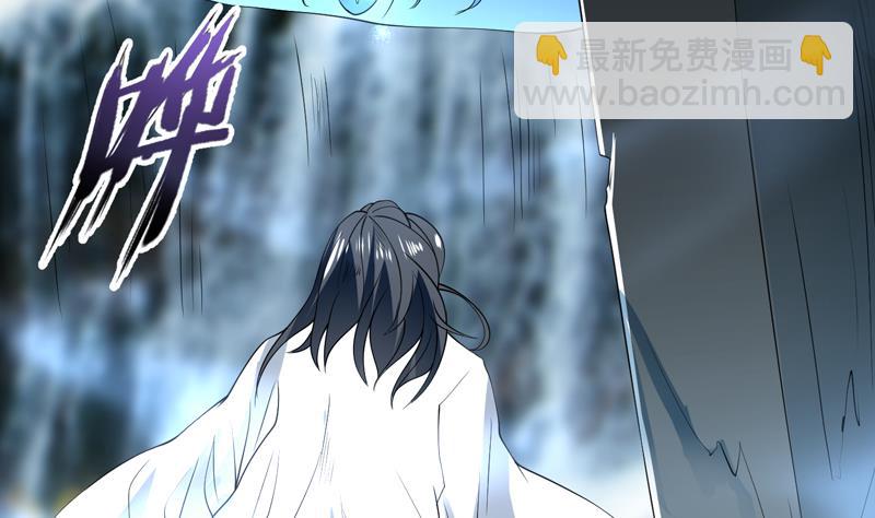 🍲最强神兽系统 第83话 抱紧我，师姐！ 第11页