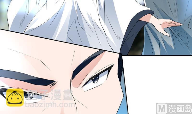 🍲最强神兽系统 第83话 抱紧我，师姐！ 第12页