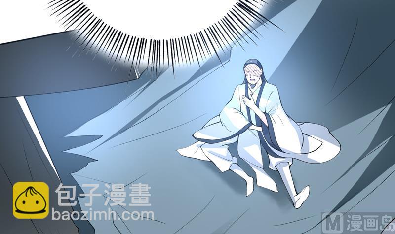 🍲最强神兽系统 第83话 抱紧我，师姐！ 第15页