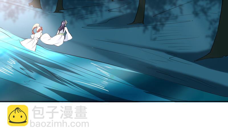 🍲最强神兽系统 第83话 抱紧我，师姐！ 第34页