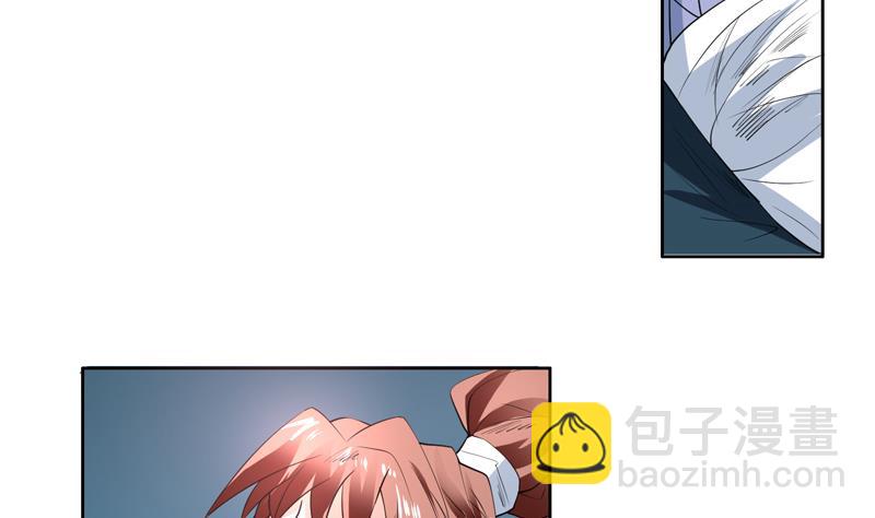 🍲最强神兽系统 第83话 抱紧我，师姐！ 第43页