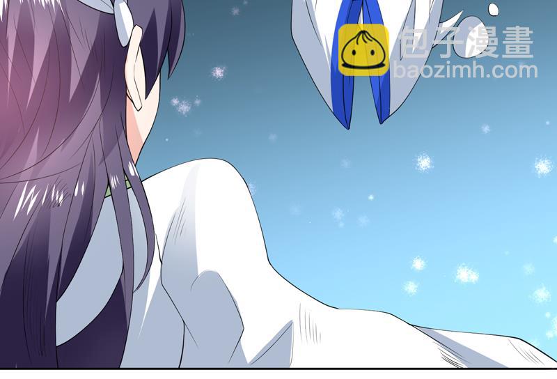 🍲最强神兽系统 第83话 抱紧我，师姐！ 第47页