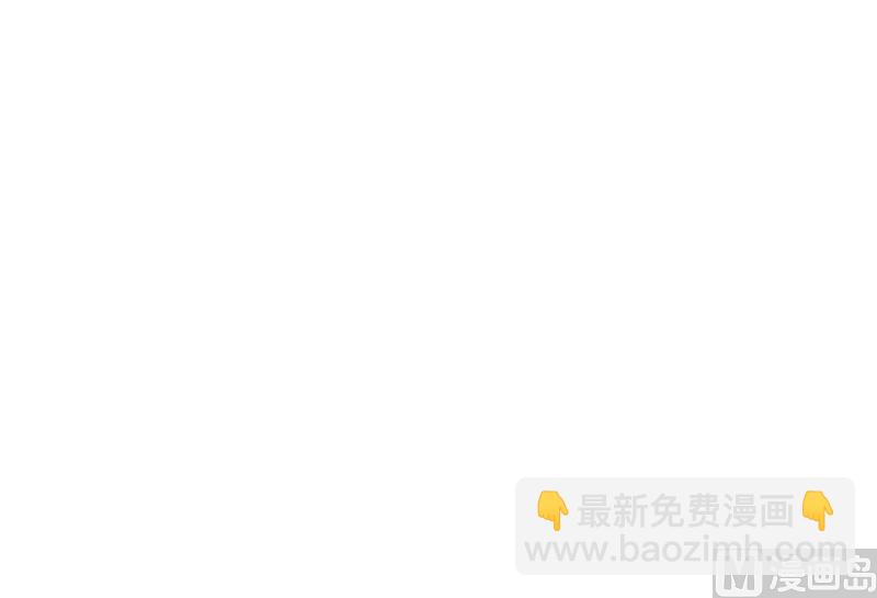 🍲最强神兽系统 第83话 抱紧我，师姐！ 第48页