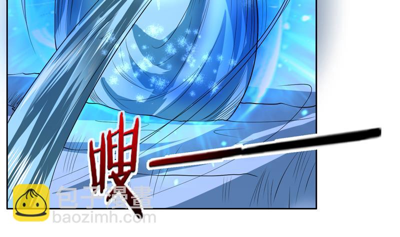 🍲最强神兽系统 第83话 抱紧我，师姐！ 第5页