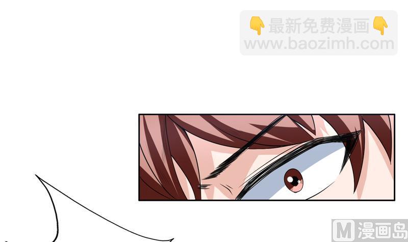 🍲最强神兽系统 第83话 抱紧我，师姐！ 第6页