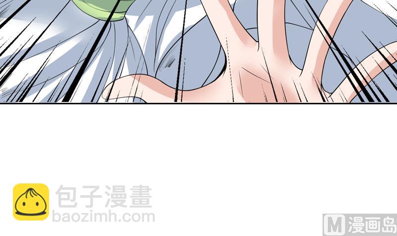 🍲最强神兽系统 第83话 抱紧我，师姐！ 第9页