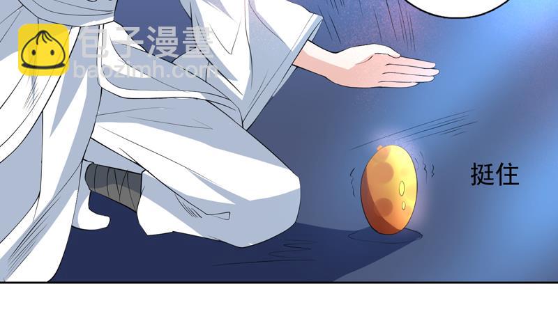 🍲最强神兽系统 第85话 我中奖了 第11页