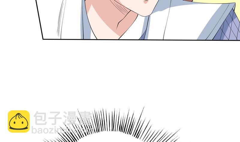 🍲最强神兽系统 第85话 我中奖了 第20页